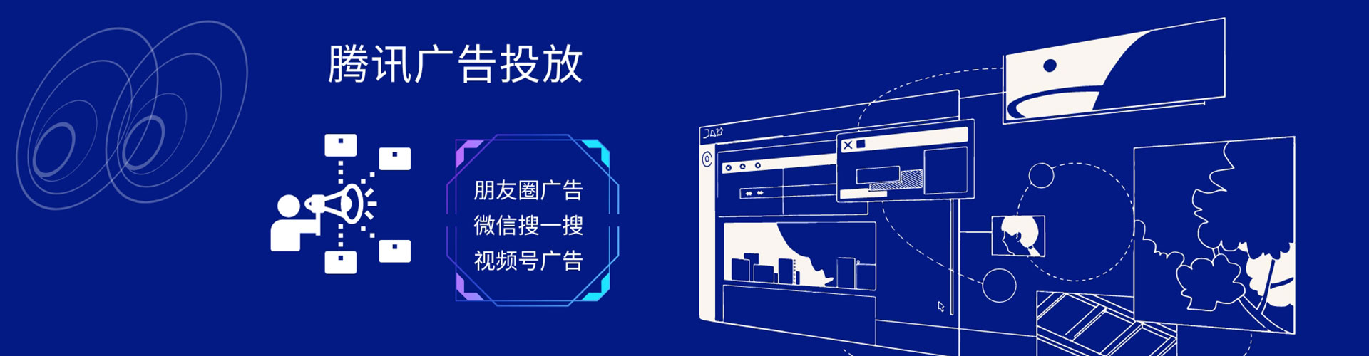 宛城信息流大师