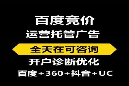 SEM关键词优化案例深度解读