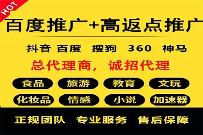科技公司如何通过SEM推广实现快速增长