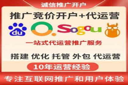 360信息流广告案例分析：数据驱动营销